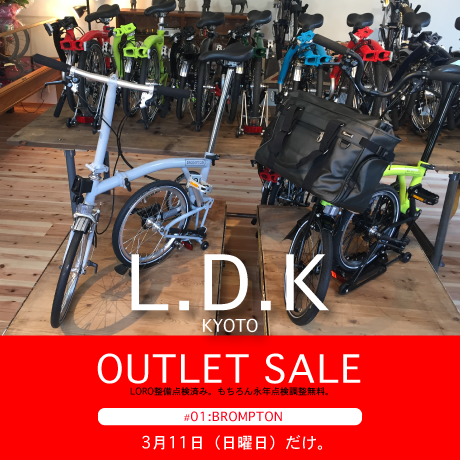 ldk-outlet.png