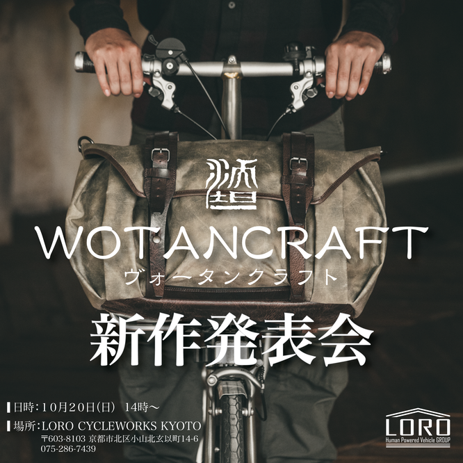 ヴォータン発表1a.pngのサムネール画像