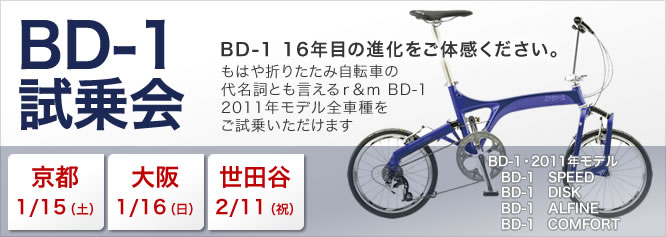 BD_shijyo2011_title.jpg