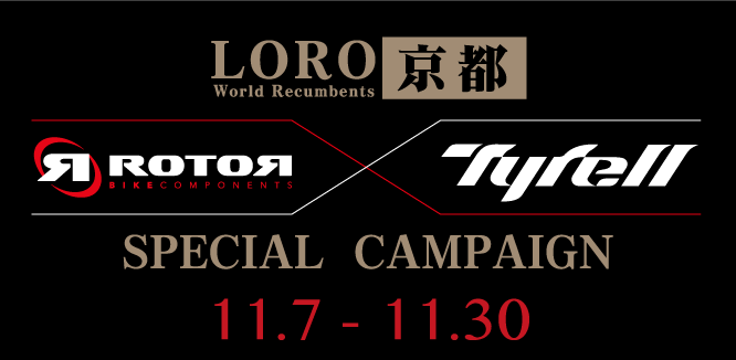 ROTORTyrellコラボ20151107-a.png