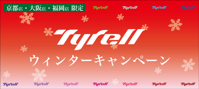 TYRELLカラーオーダーa.png