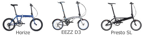 dahon2016_3.jpg